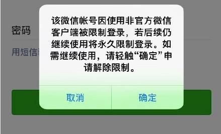 微信养号技巧和方法总结，详细攻略分享