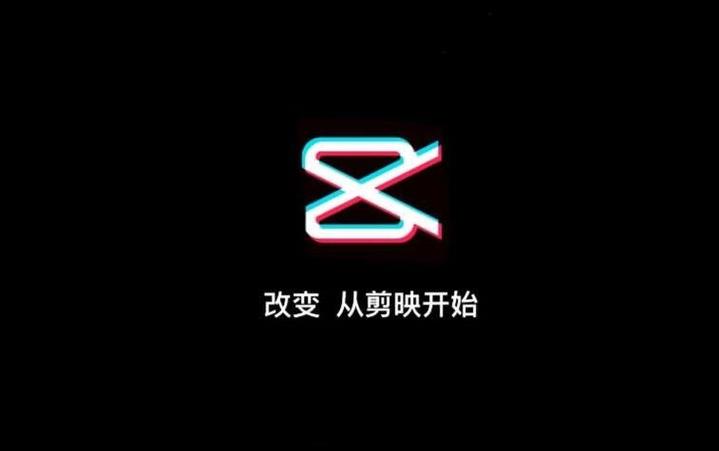 视频剪辑软件哪个好用？免费简单好操作剪辑软件推荐